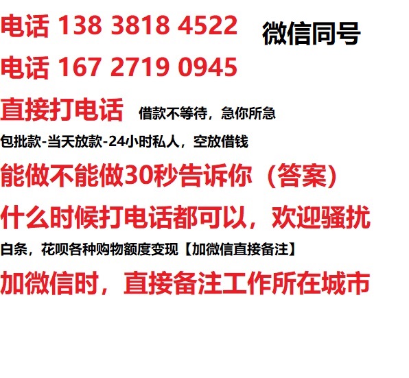 深圳佛山汽车抵押借款不押车|深圳佛山二次押车借钱|深圳佛山私人借贷